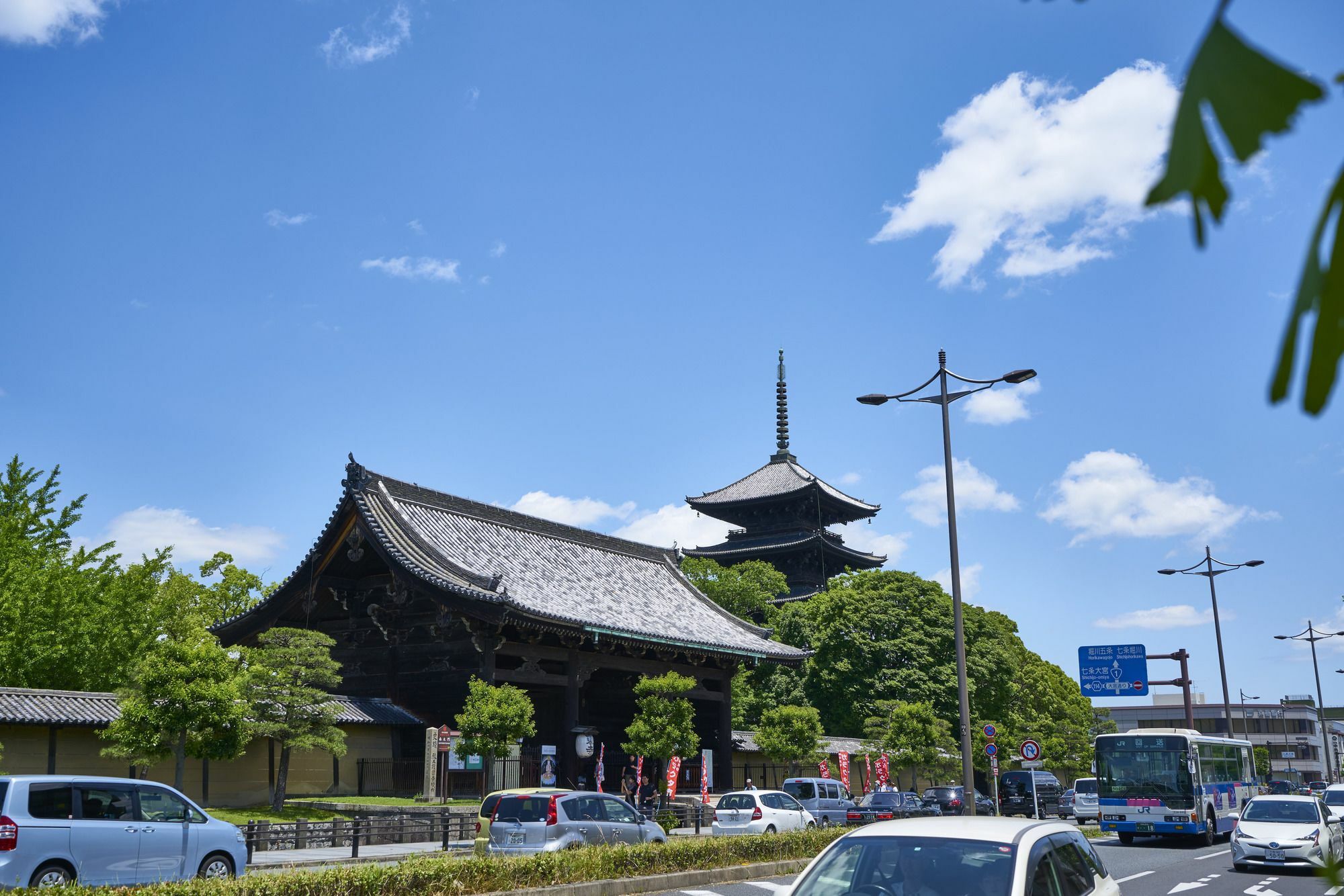 Sakura Toji South I * Kyoto