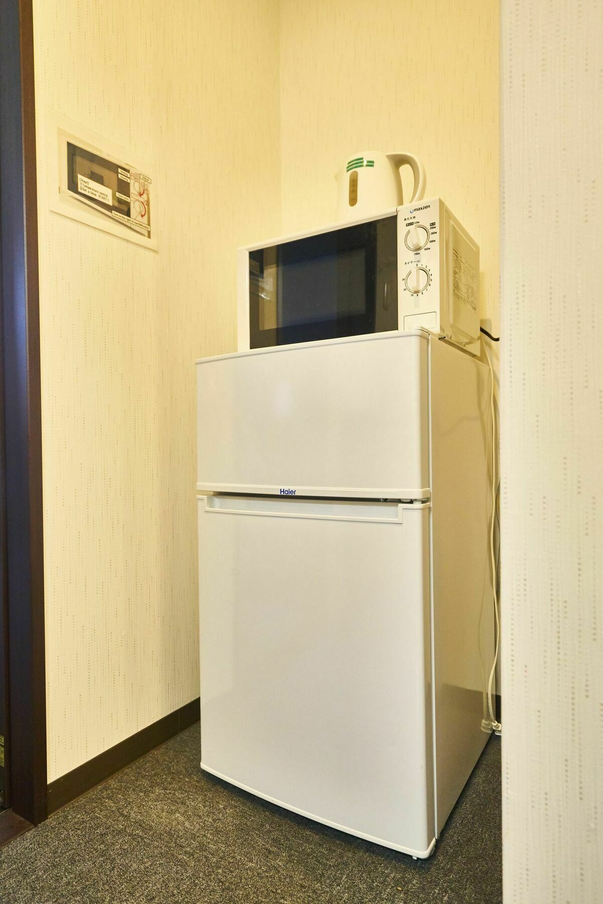 Holiday home Sakura Toji South I *